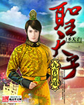 三个老头同嫖一个老妇