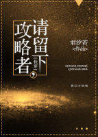 娇小稚嫩巨大疼H