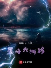 原神申鹤乳液xman天堂