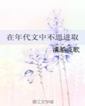 天天操天天