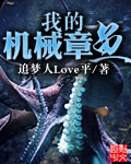 练武巅峰免费阅读最新章节