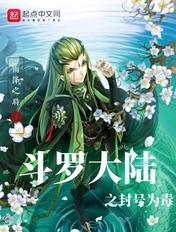 贪欢记