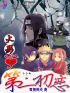 姐姐真漂亮5高清