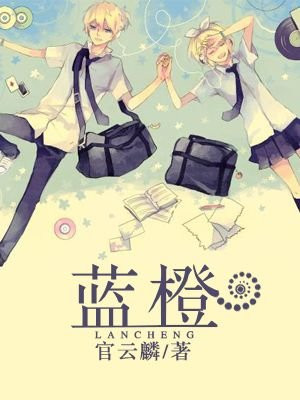 掌控欲 狂上加狂 小说