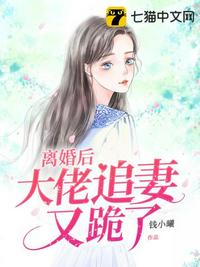 末世之重生 伏翼 小说