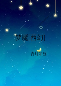 灌篮高手图片