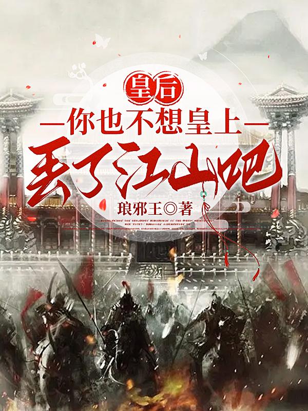 橄榄球游戏