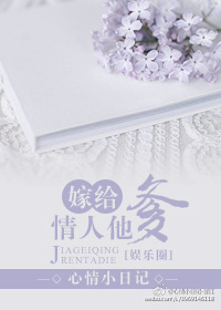劝和小组电视剧全集免费观看西瓜