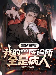 恋之罪在线