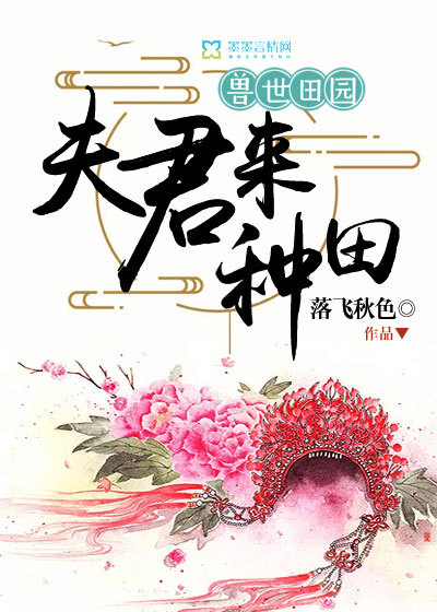漂亮乾姊姊韩国漫画