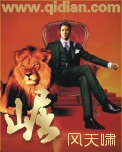蝴蝶牙医