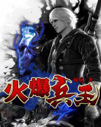 樱桃直播破解版