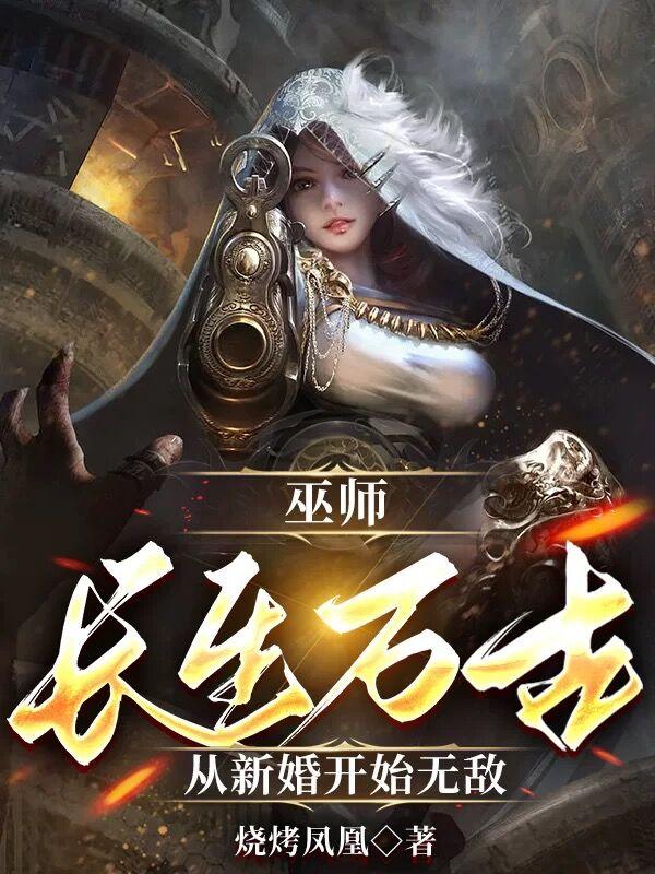 四平青年风云再起