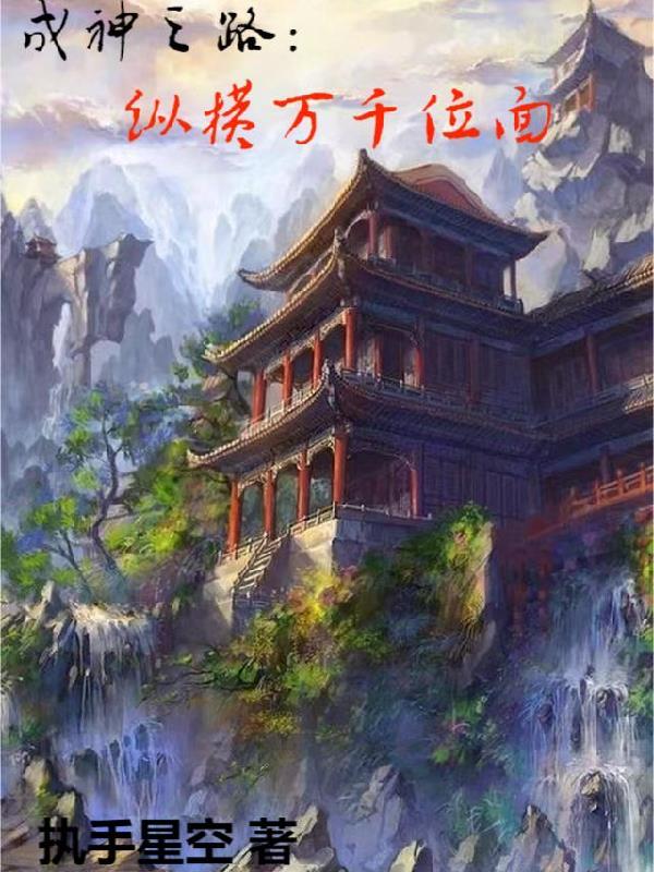 八妻子cc在线播放