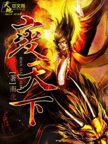 日产无人区一线二线三线