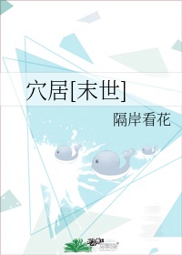 全面突袭3爆头好看吗
