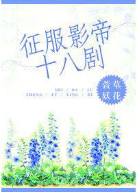 台湾娱乐网更新22