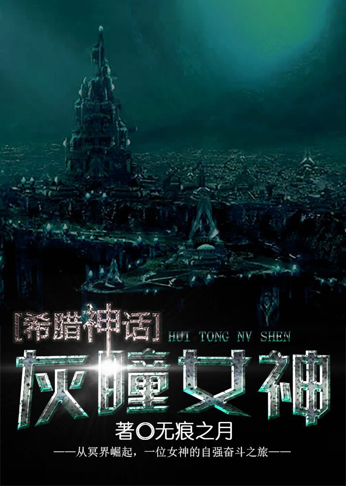 在闺房里被强高h