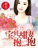 三国战纪2群雄争霸下载