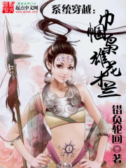 想闻语文老师的鞋子的视频