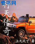 善良的男人国语版