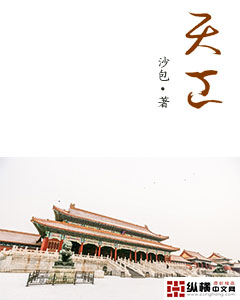 叛逆者电视剧在线观看免费完整版