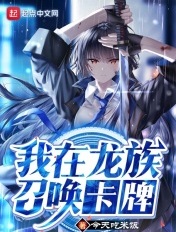 爱玩教师