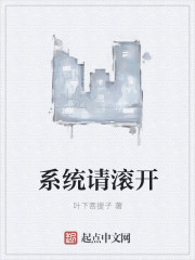 姬川优奈在线视频播放
