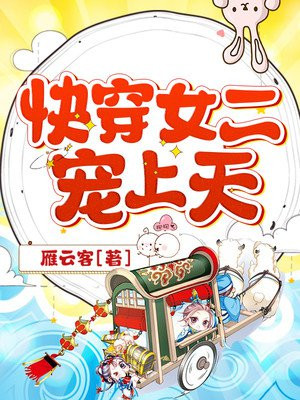乌克兰12一15性处交
