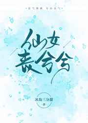 灵魂摆渡人