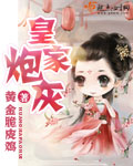 酒色1314