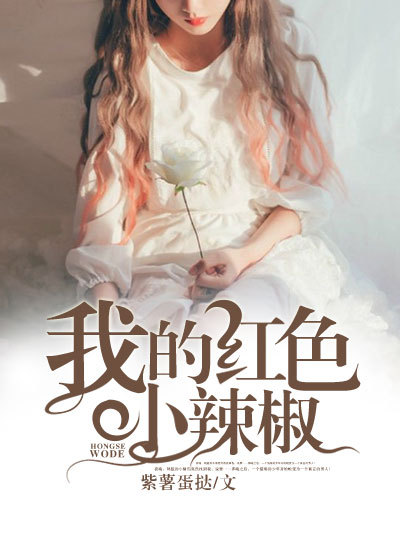 禁止18岁以上未成年观看