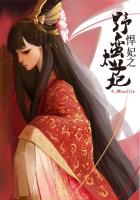 泡妞技巧