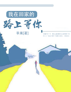 慕衍之裴清浅的小说