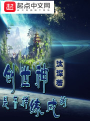 公主嫁到腹黑将军喜当爹