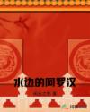 太古吞噬诀txt下载
