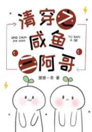 地球融合万界进化小说