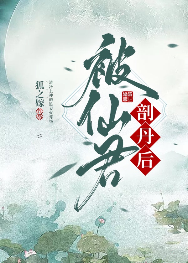 出轨沦陷之官场美妇