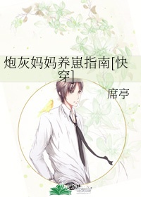 弹丸论破希望篇