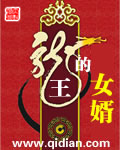 苏钥与马老二小说阅读