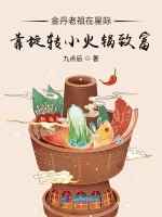 隧道韩剧
