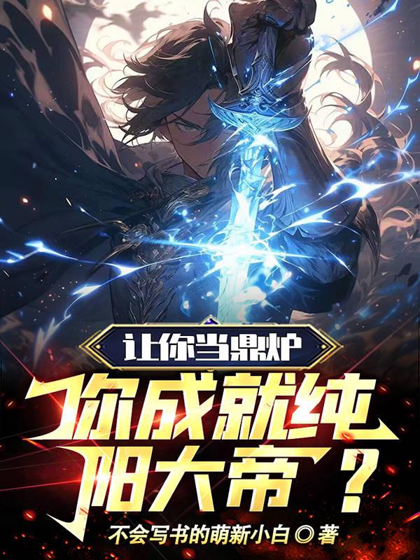 阧阴live破解版2024