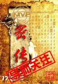 521免费视频亚洲
