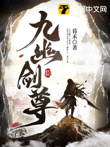 生物老师上课用自己做实验