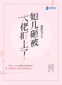 金瓶风月国语