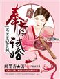 特殊性癖好