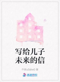 三姐妹交换