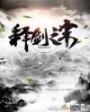 蓝原芽衣