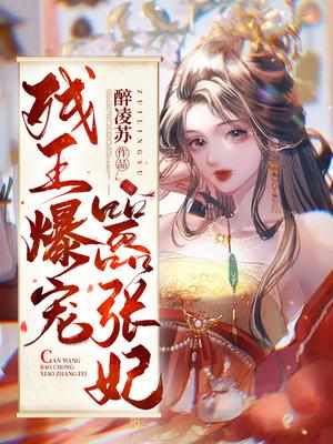 美美哒免费高清影院在线4
