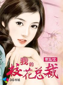 火烈鸟电影完整版视频